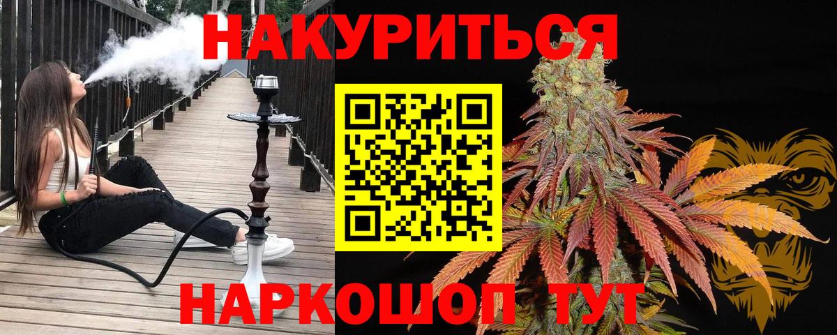 Бошки Шишки AK-47 Строитель